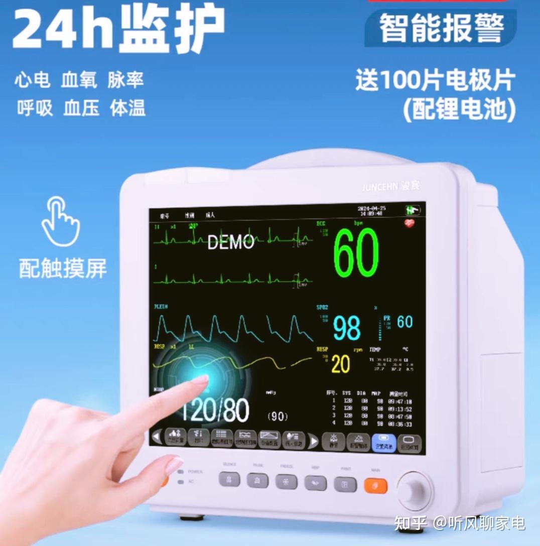 心率监测设备有哪些医用级别心率监测设备和常见的手环心率监测有哪些