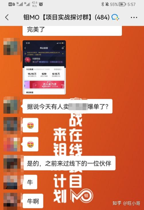 抖音卖书 知乎_抖音书单卖书_2020年抖音卖书