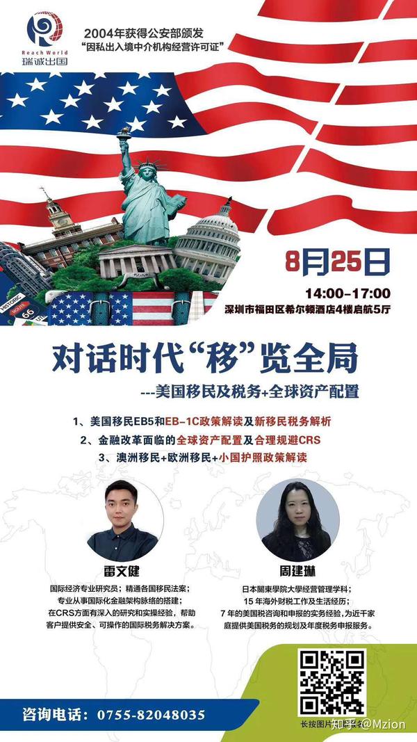 细数这些名人的真实国籍 他们为什么移民国外 知乎