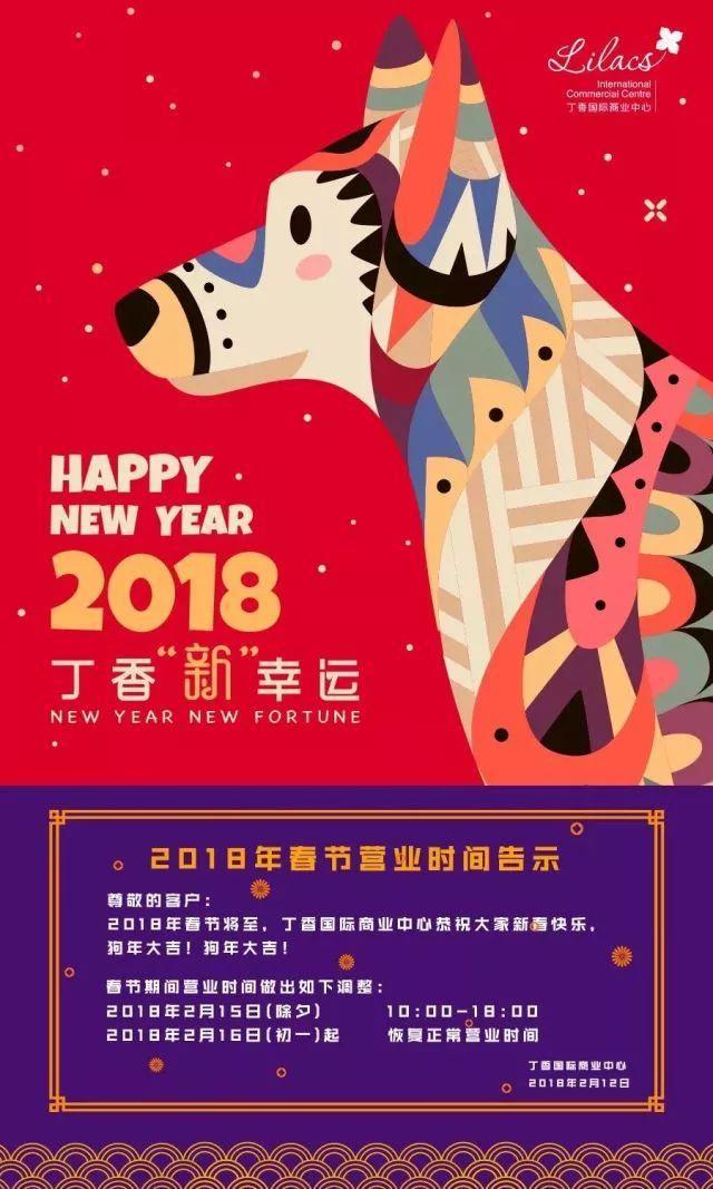 中心中信泰富广场兴业太古汇无限极荟淮海百盛新天地k11去年一整年