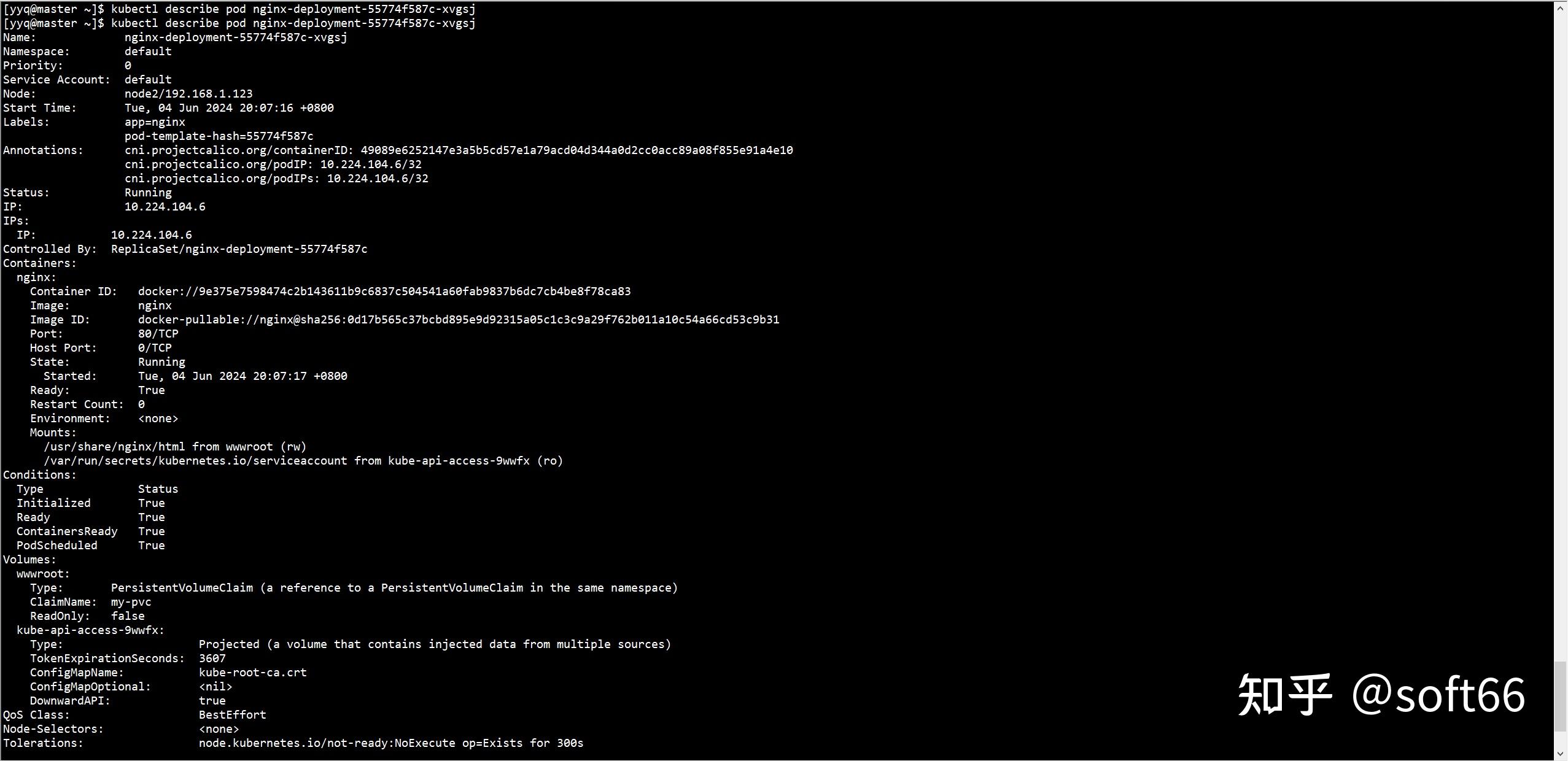 Kubernetes 