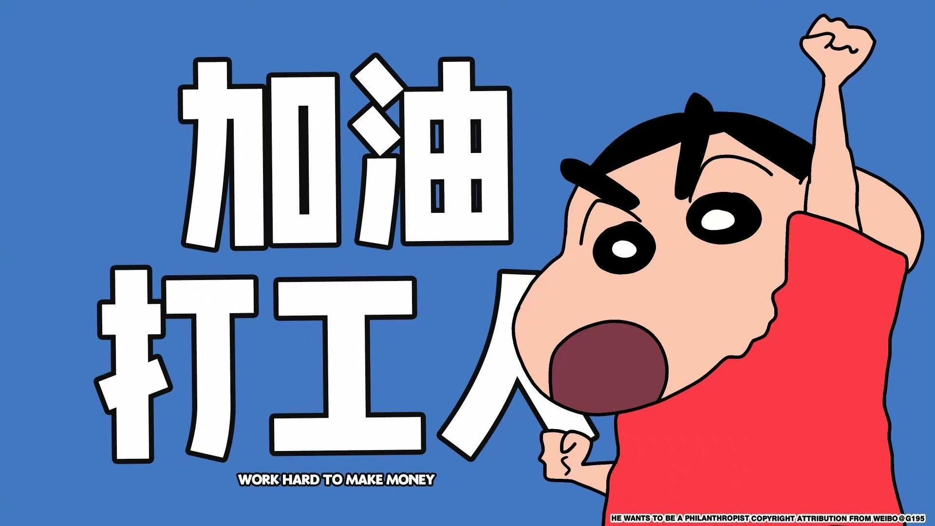 有没有励志的电脑壁纸