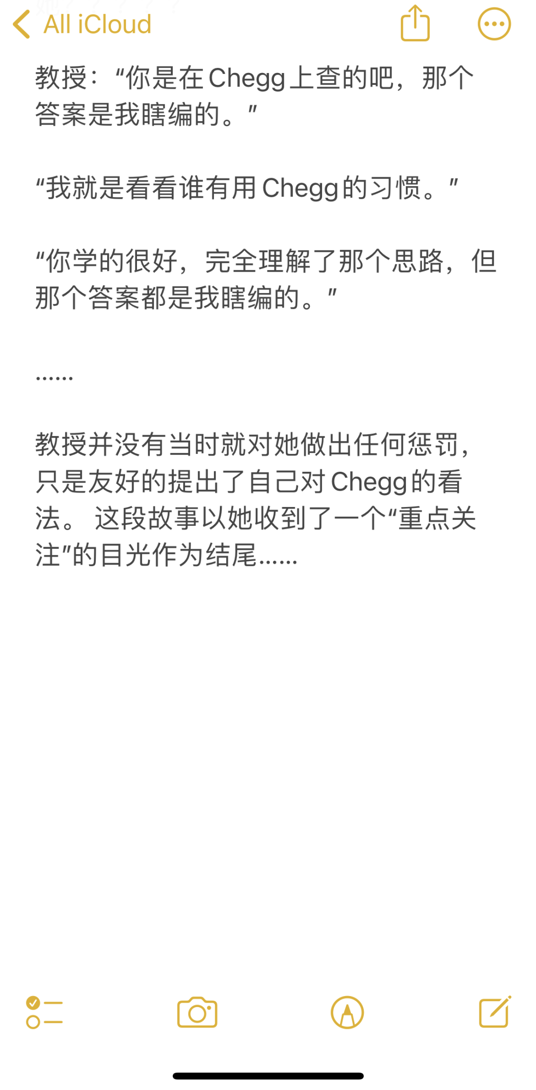 为什么chegg抓作弊，一抓一个准？ Ceo说了，这里全是科技与狠活！ 知乎