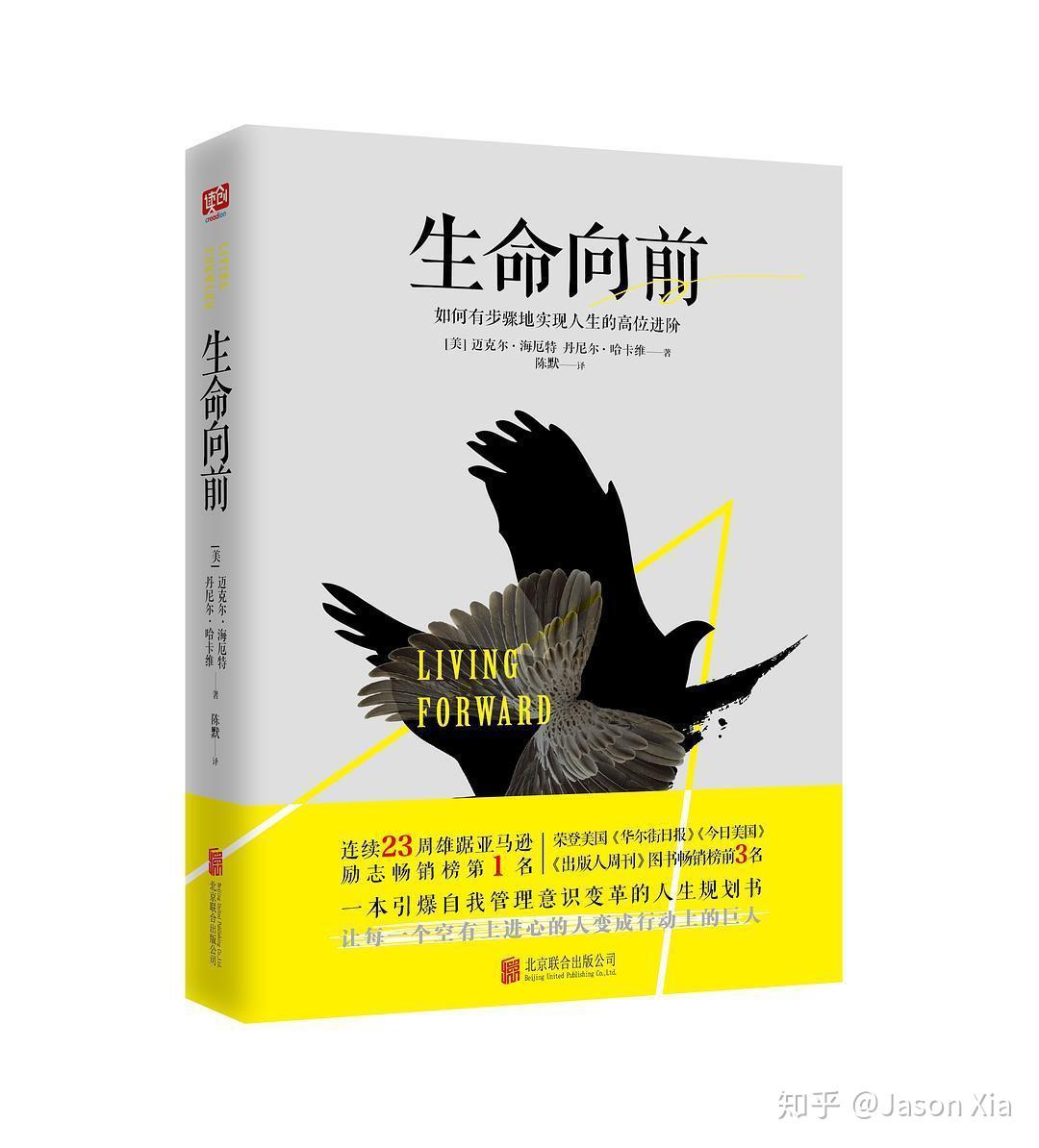 如何找到人生的导航仪、保持生命向前？ - 知乎