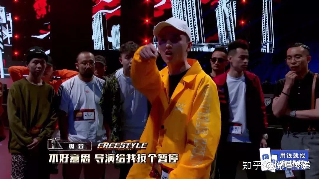 除了爆音来自云南的新秀扛起了新说唱freestyle的大旗