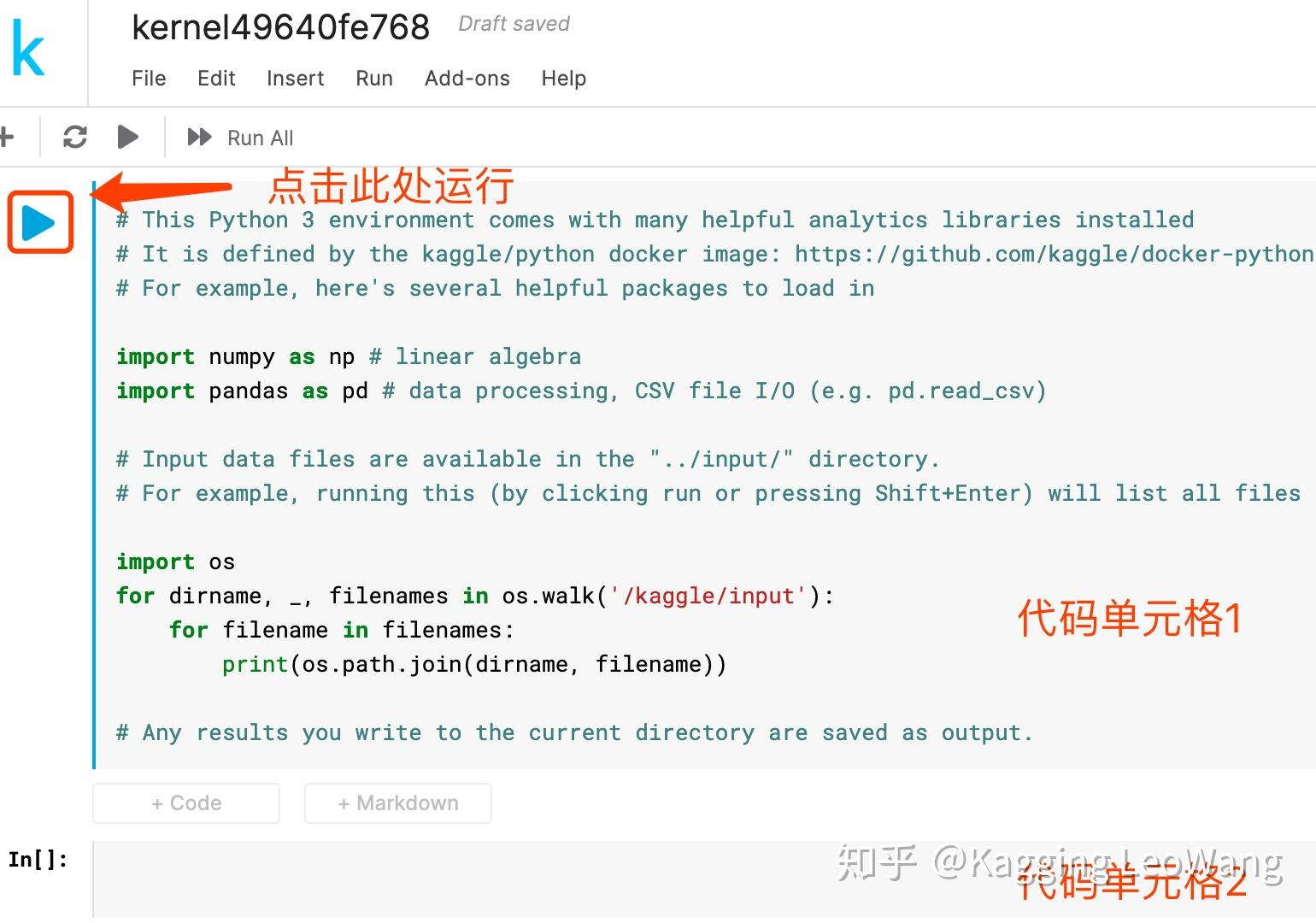  kaggle 