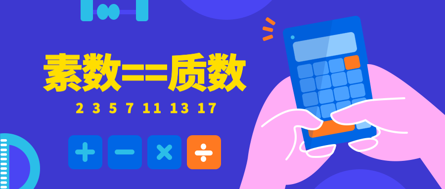 在60秒时间内输出1000万以内的素数 知乎 在60秒时间内输出1000万以内的素数 知乎