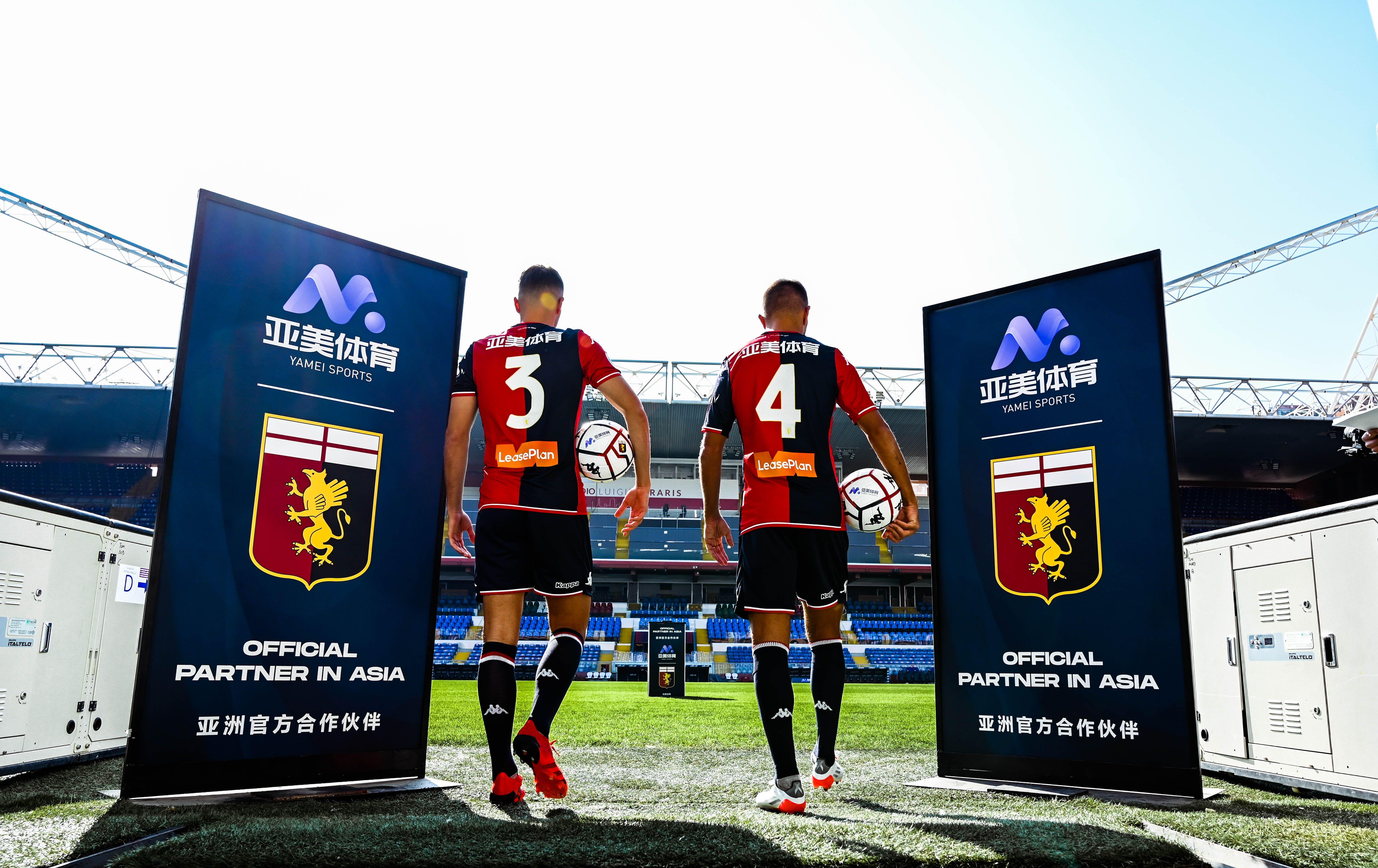 意甲热那亚惜败ac米兰合作伙伴亚美体育深表遗憾