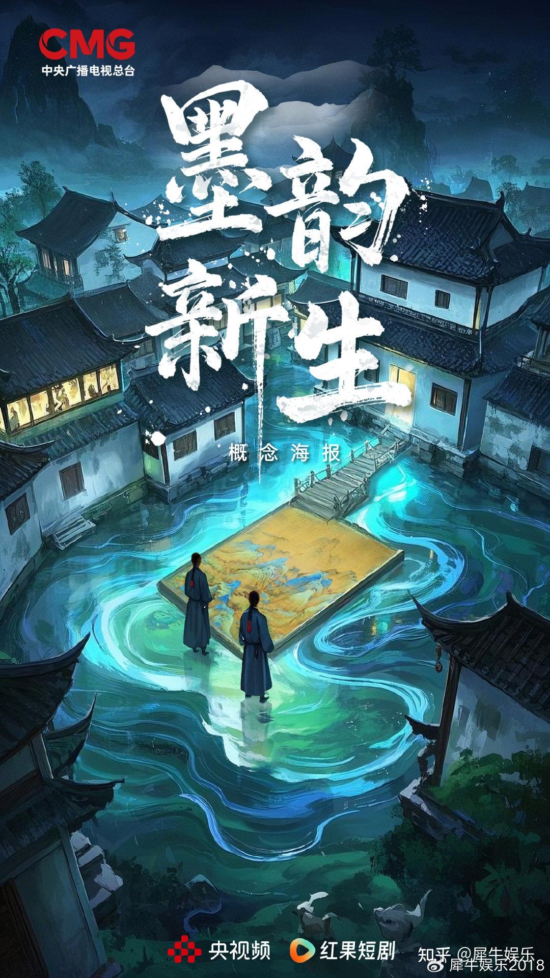 红果短剧联手央视频,“短剧+非遗”让千年文明在方寸屏幕间“活”起来 - 知乎