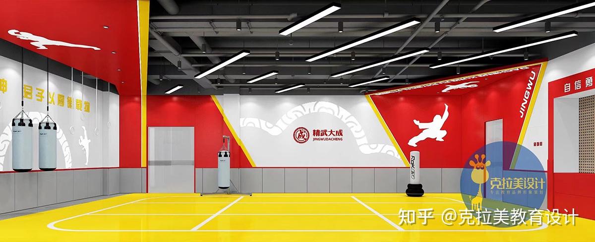 武术机构空间设计—精武大成携手克拉美设计,共筑武术梦 - 知乎