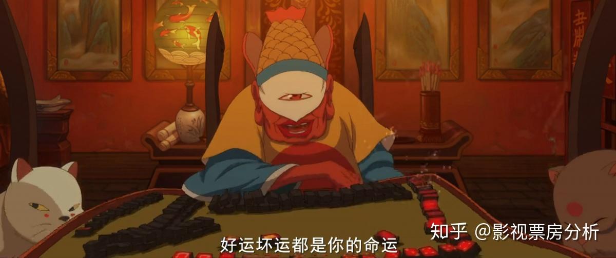 影评丨关于大鱼海棠的4个瞬间