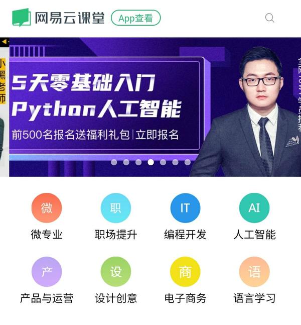 自学提升技能 别人都在飞奔 而自己还在当咸鱼 知乎