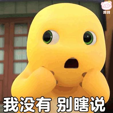 153张奶龙的表情包