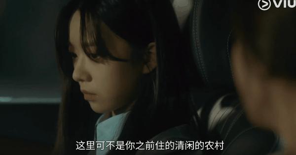 《七人的逃脱》狗血上头!韩国再出复仇神剧!新剧比《顶楼》还狗血!