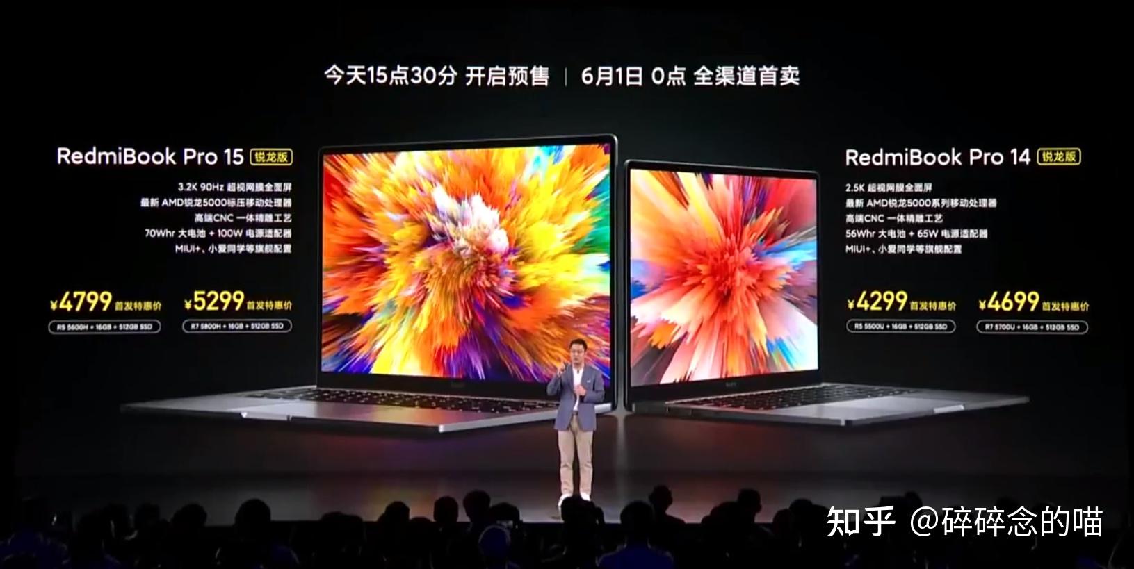 redmi新品发布会文字直播红米note10