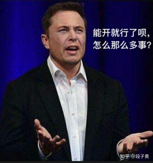 我怀疑特斯拉在办猪吃老虎