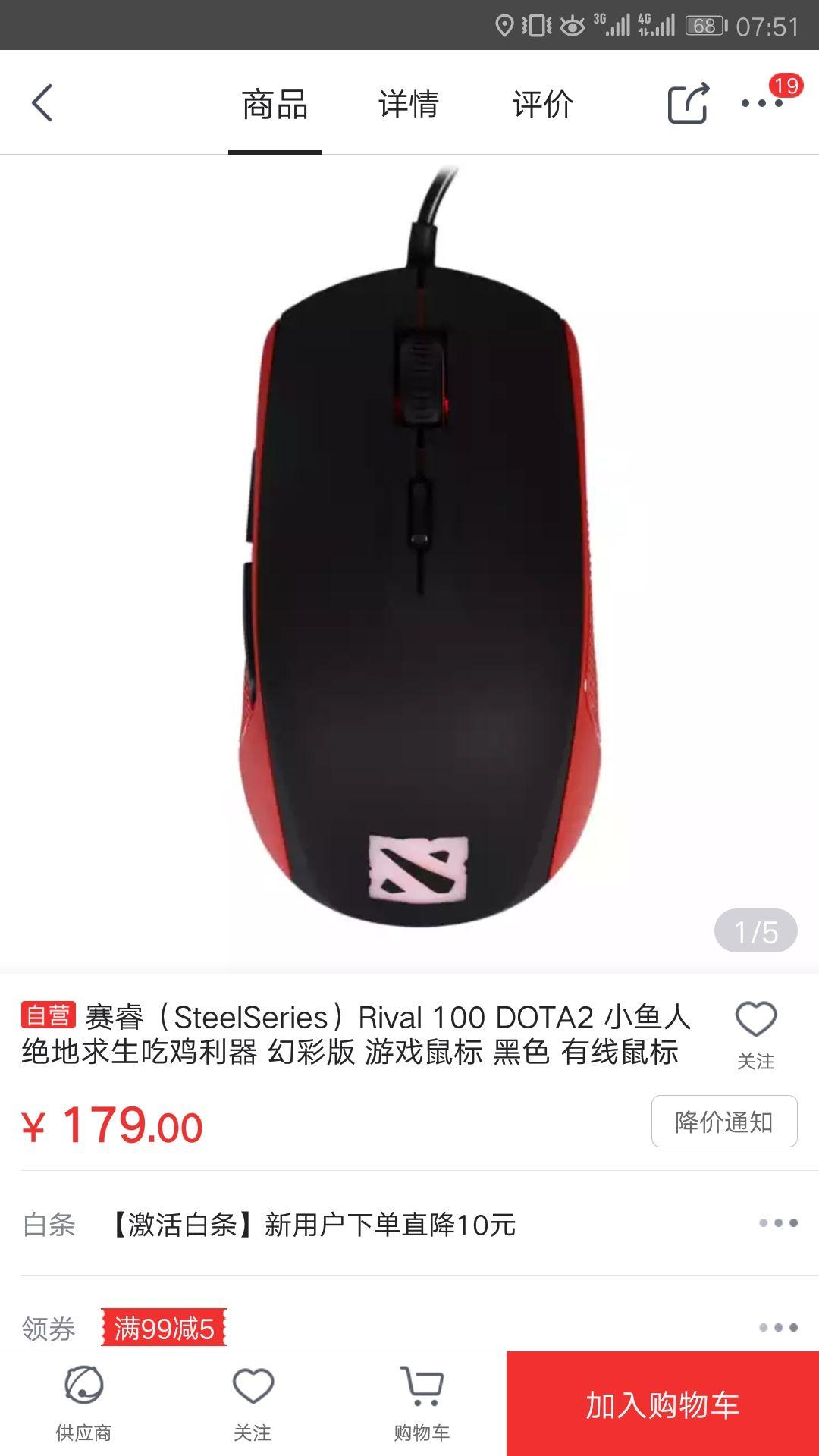 打英雄联盟有什么比较合适的鼠标?