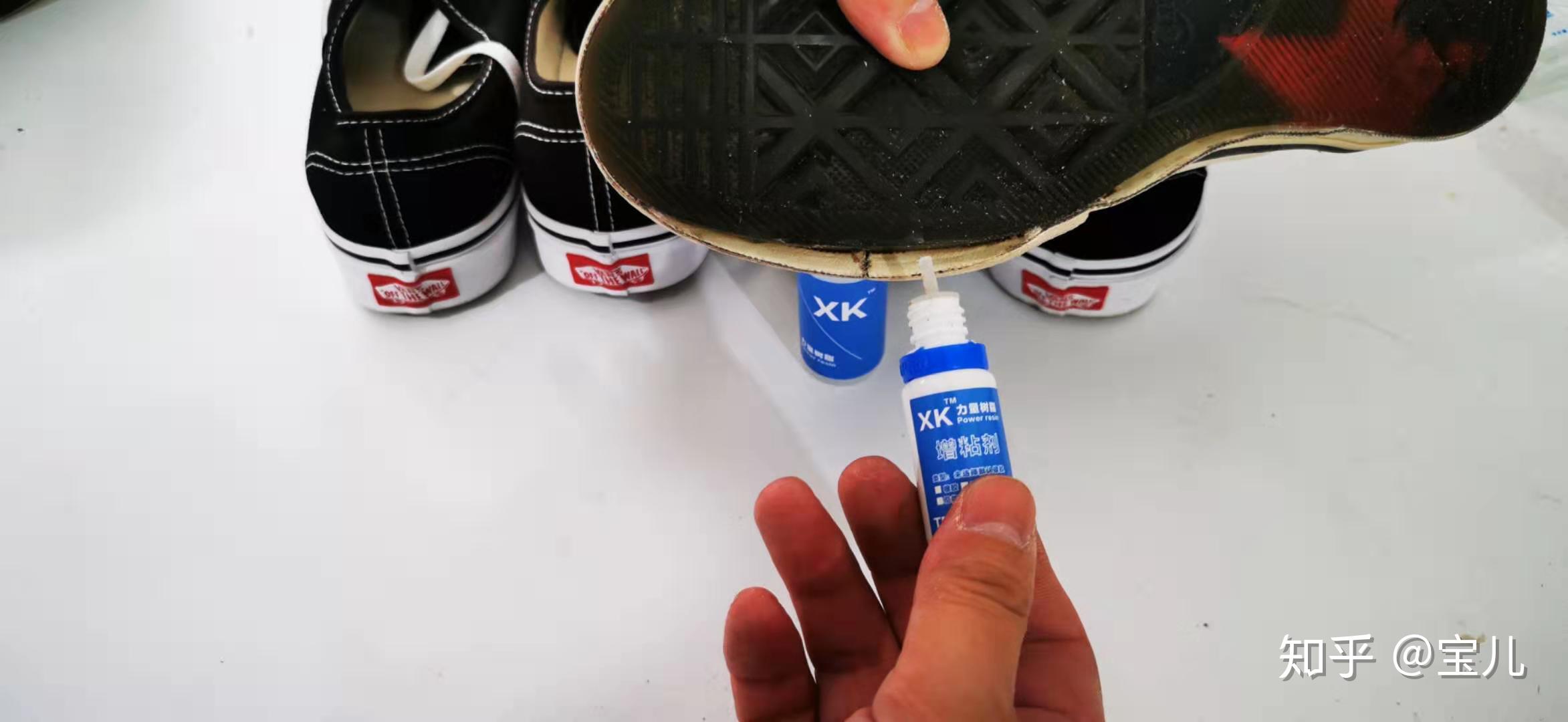 匡威大底开胶的修补方法
