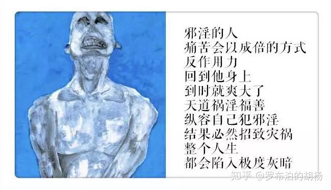 邪淫果报迅速真实不虚,不是不报,时候未到.看不见风,它就不存在吗?