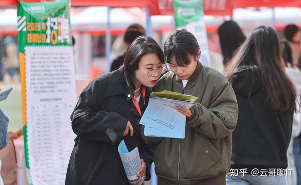 中国青年失业率高达20%以上:青年人就业如何破局? - 知乎