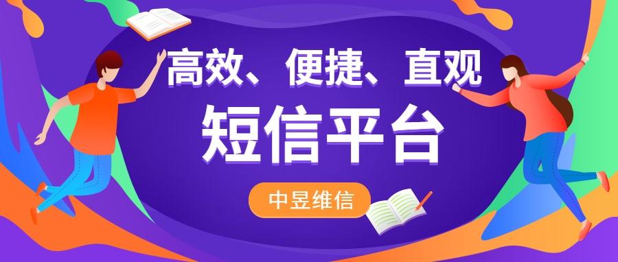 名稱,公司名稱等,從短信簽名的模式可以看出來短信簽名的意義是宣傳推