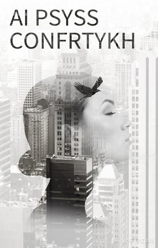 相信很多的ps爱好者,在学习一些高级的平面