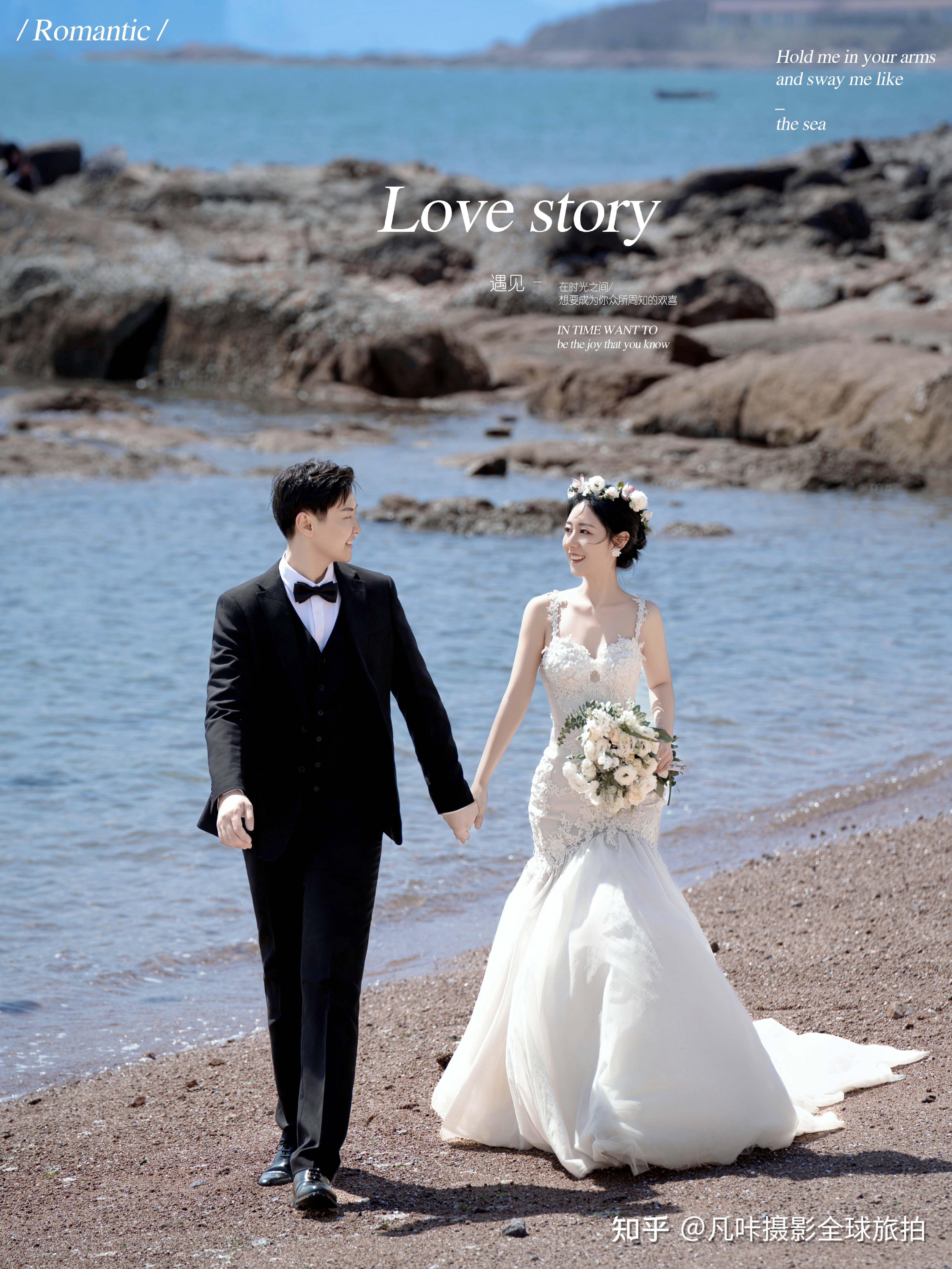 青岛拍过了!海景婚纱照真的很浪漫