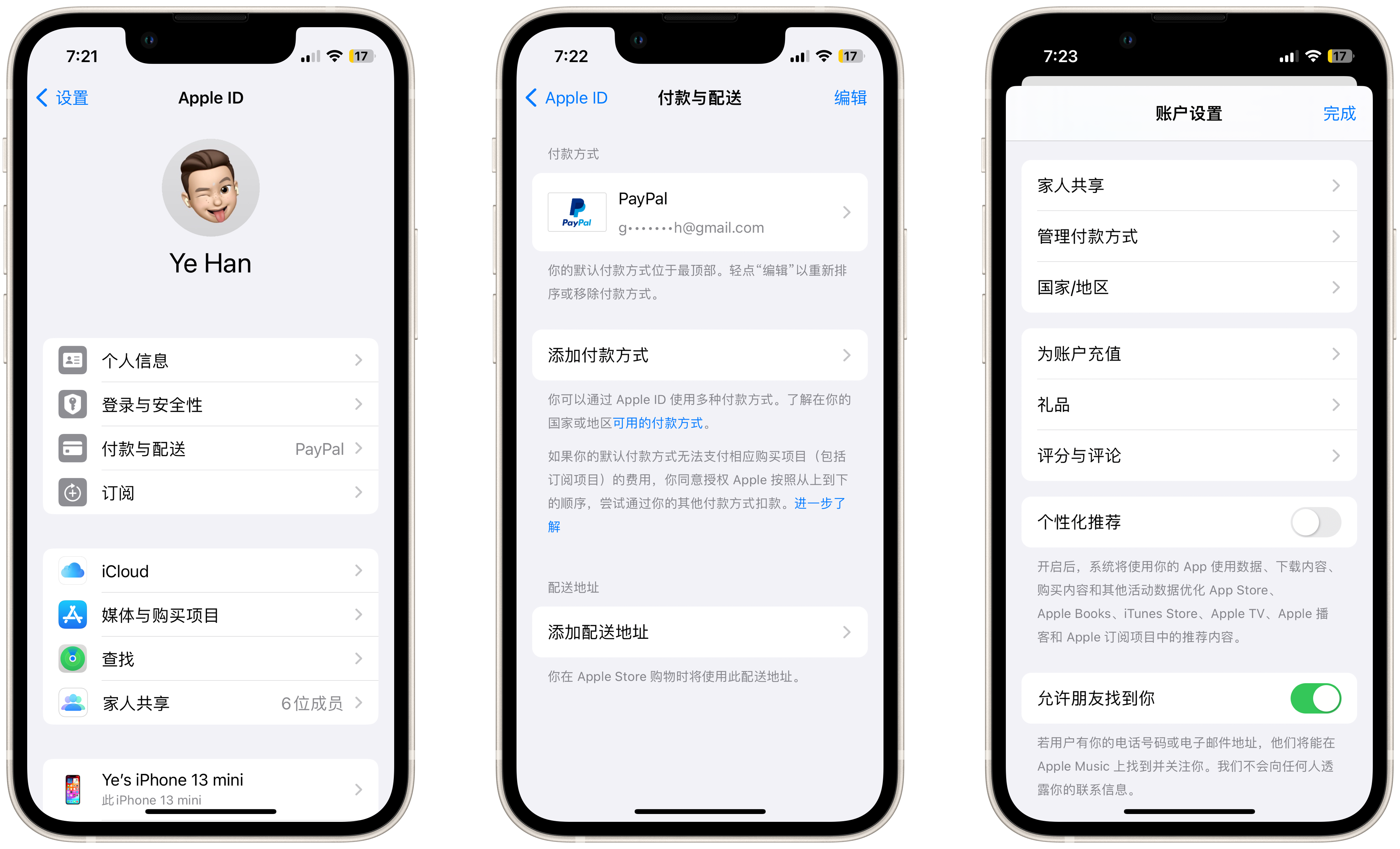 iPhone 入门指南及功能详解 - 知乎