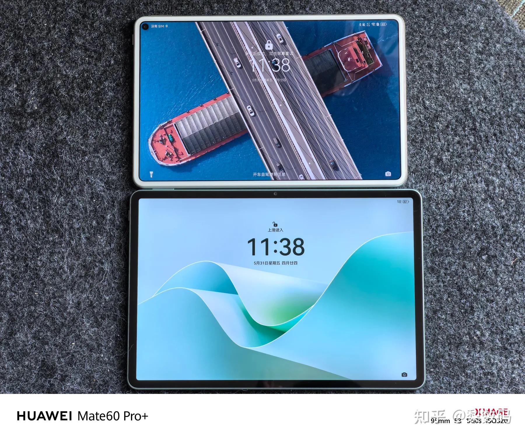 性价比麒麟归来,华为 matepad 11.5″s 灵动版开箱