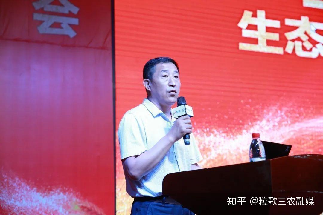 三减三提升生态种植推广会在山东菏泽召开