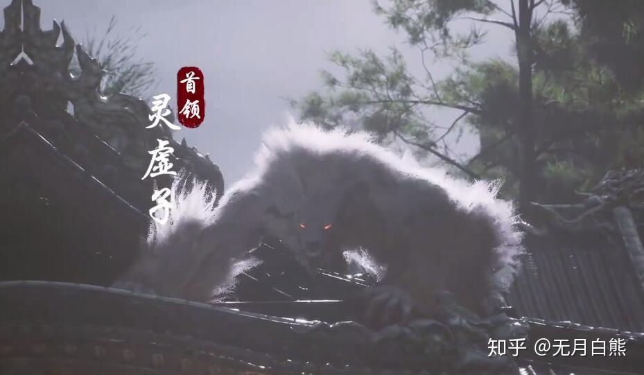 《黑神话之悟空》详解战斗系统&大致剧情分析插图1313 《黑神话之悟空》详解战斗系统&大致剧情分析插图1313