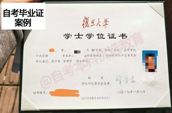 学历证和学位证有什么区别?一文搞懂学历学位 - 知乎