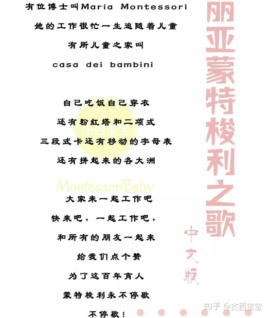 Maria歌曲中文歌词 Maria歌曲中文谐音 Maria歌词中文翻译 Maria歌曲中文歌词 Maria歌曲中文谐音 Maria歌词中文翻译