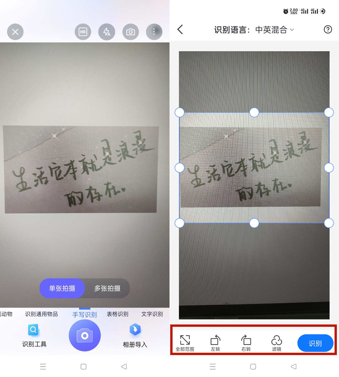 韩语翻译器语音转换器下载,韩语翻译器语音转换器app手机版下载 v1.07 - 浏览器家园