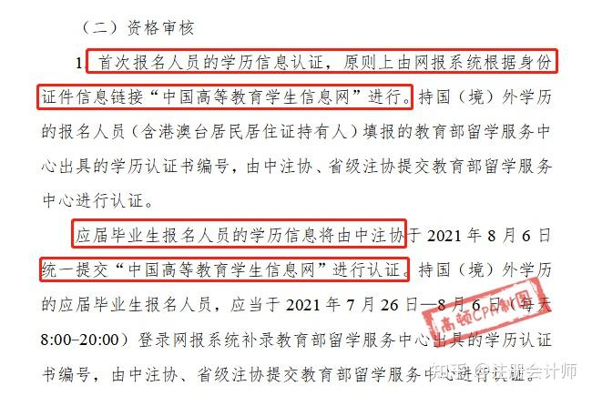 经济师报名时间_内审师2016考试及报名时间_2017年经济考试报名时间