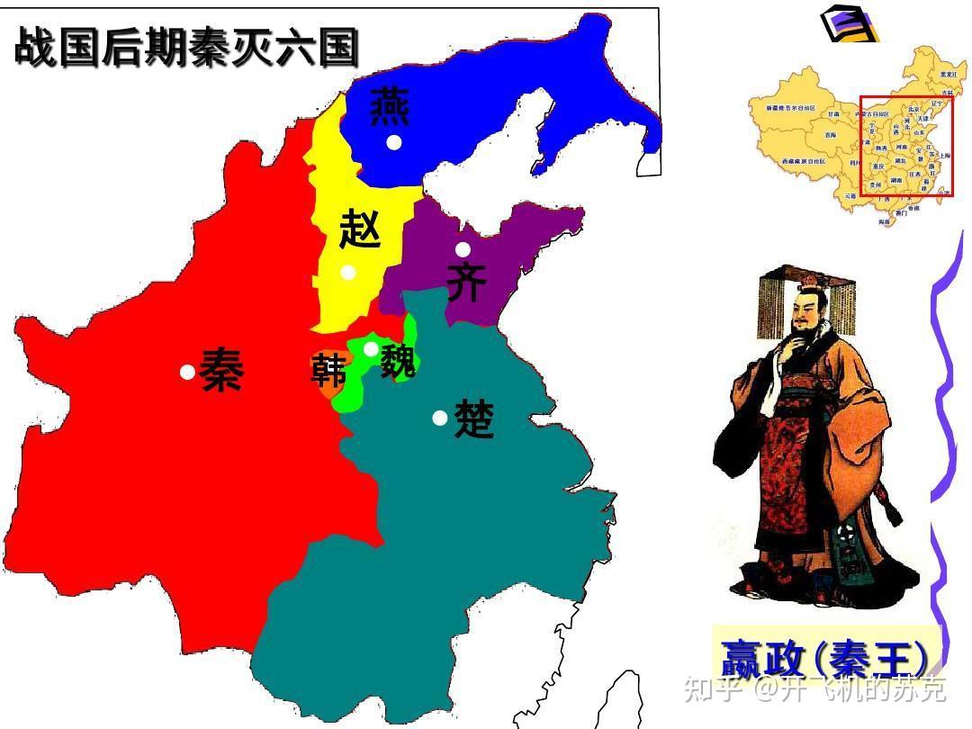 秦始皇统一六国对老百姓有好处吗?