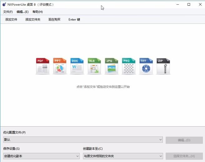 word2007压缩全部图片图片