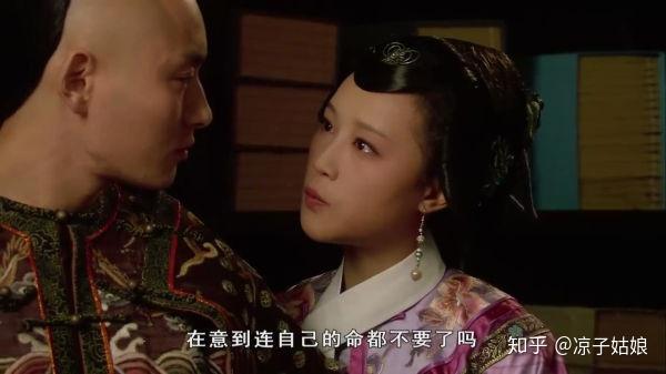 重温甄嬛传果郡王和浣碧有没有睡过