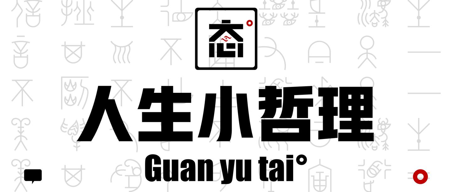 84句名言集锦 知乎 84句名言集锦 知乎