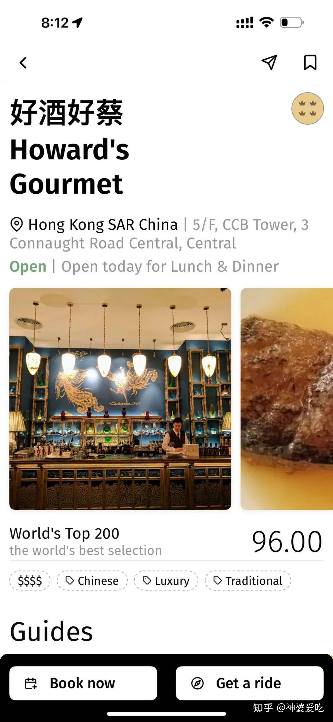 如果我要为了1家餐厅出境，去年攒下这30家。 - 知乎