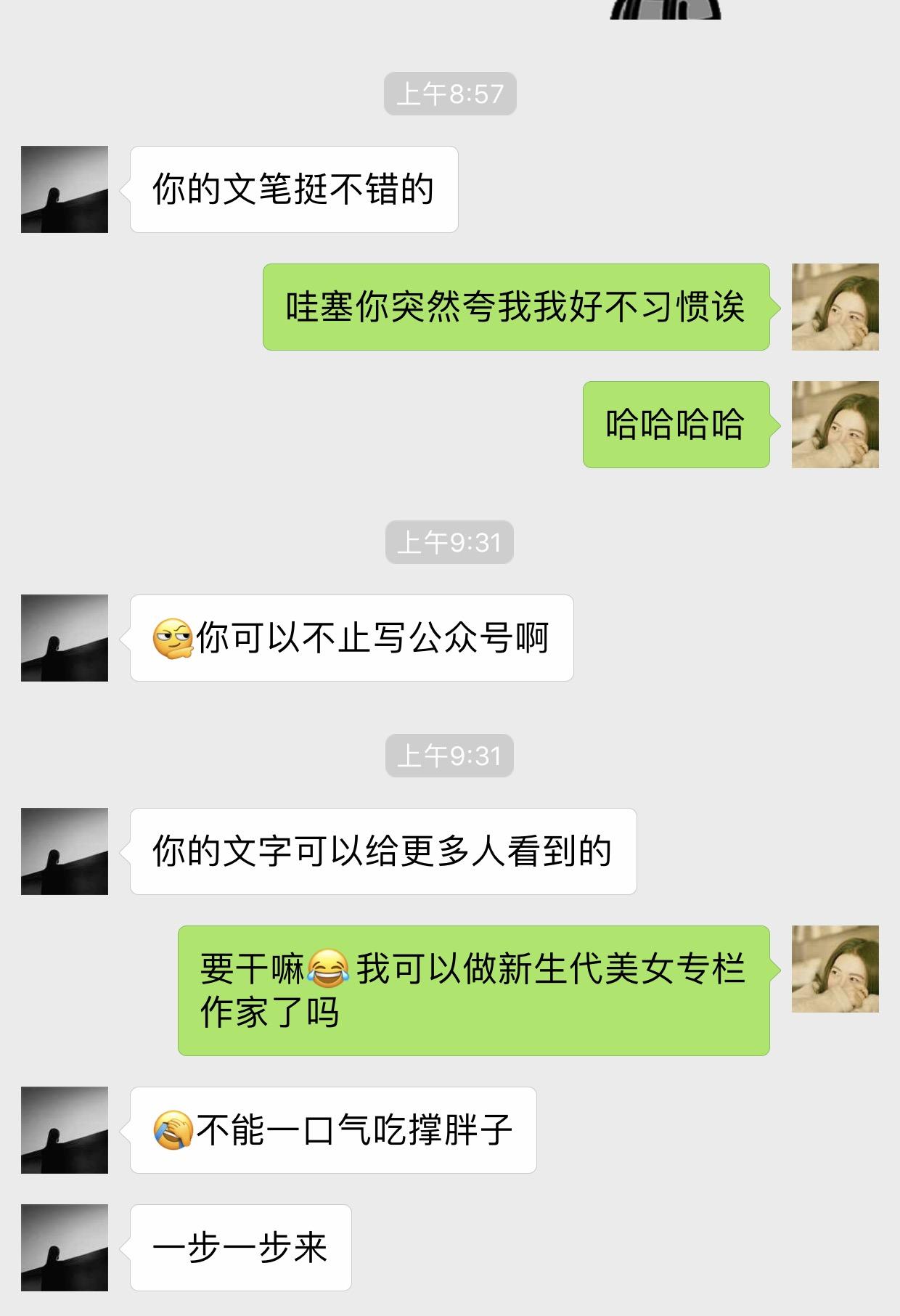 身边有个写字写得好的朋友是什么感觉? - 可爱