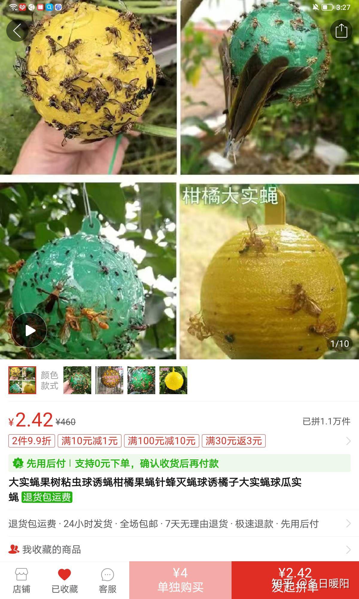 古式木架结构建筑上的蛀木蜂有没有专家能告诉我该怎么治理