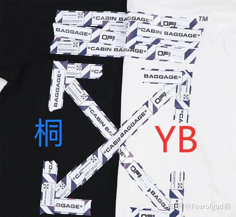 offwhite20ss警戒线这件ow操作两个月了非常用心的短袖