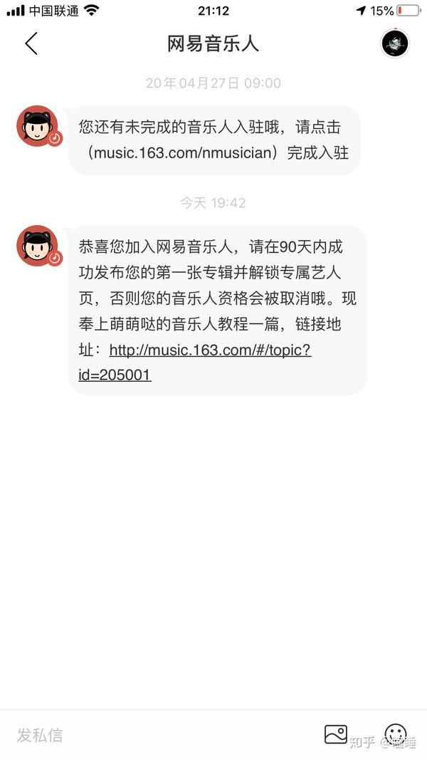 怎么申请网易163邮箱