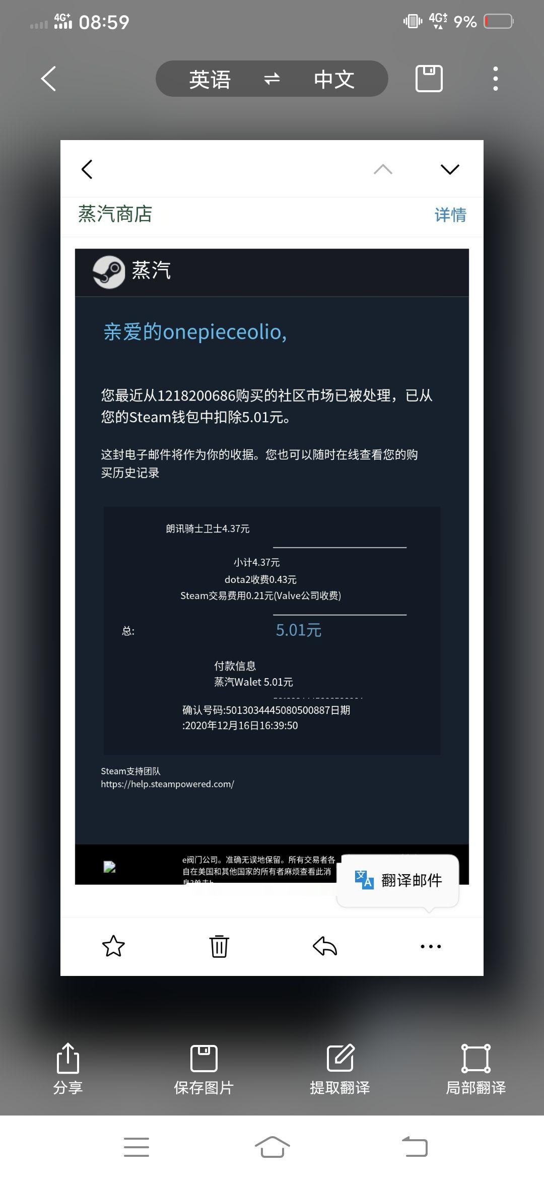 steam一直有人发信息 v2-105f1de966a638f8425c0efda36d74ca_r.jpg