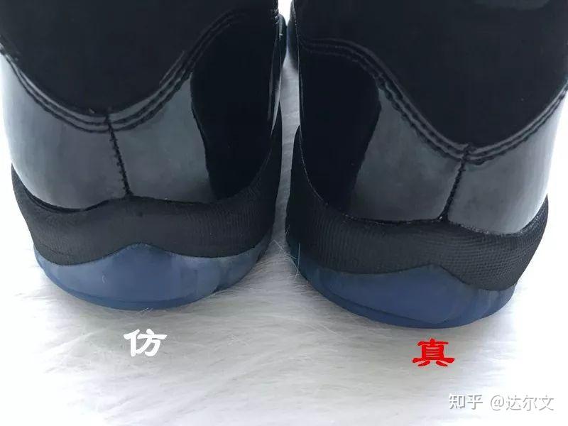 aj11 真假鉴定