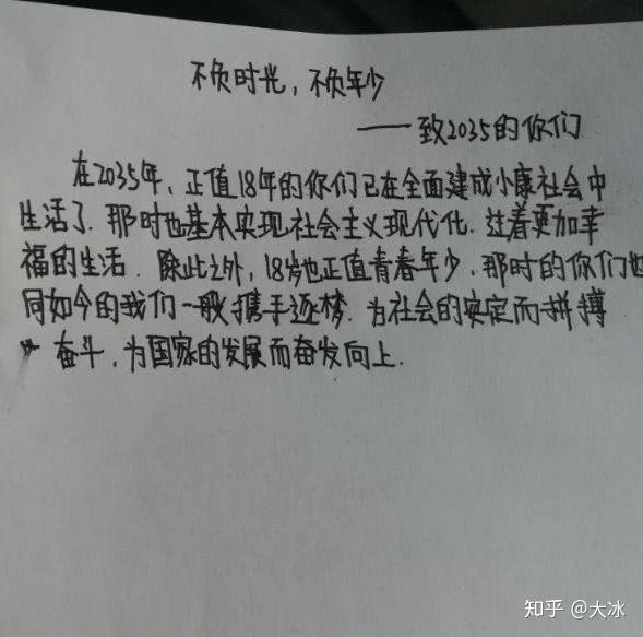 关于2018年河南高考答题卡调包事件在全国是