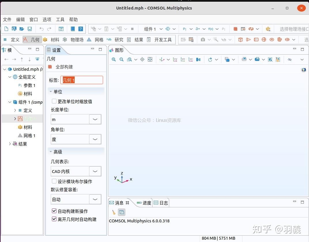 Linux comsol multiphysics 6 0 
