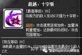 恶魔复仇者加点