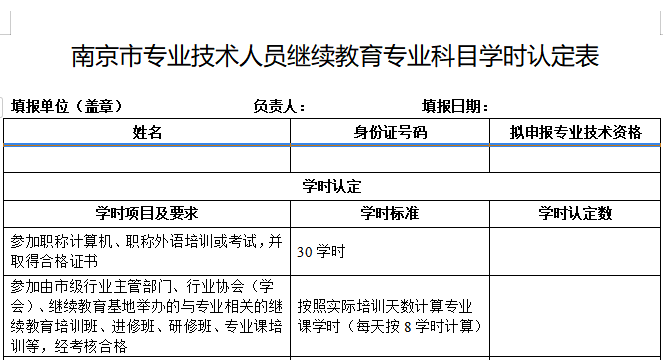 广州市继续教育网教师招聘_广州市教师继续教育网_广州市教师继续教育网登录